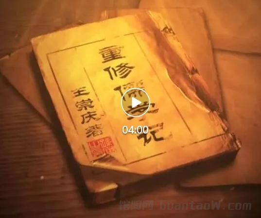 千年古县 魅力馆陶